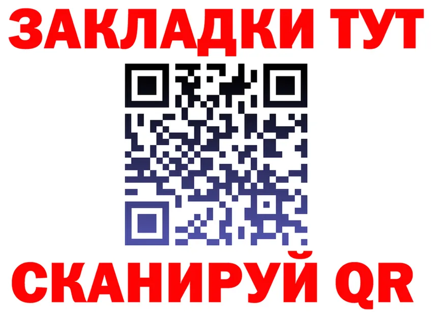 Меф 4 MMC ссылка это гидра Ялуторовск