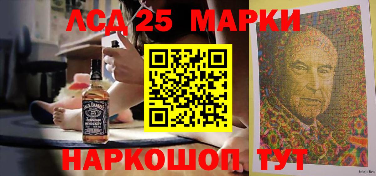 ЛСД экстази кислота  Ялуторовск 