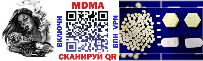 МДМА crystal  Ялуторовск 