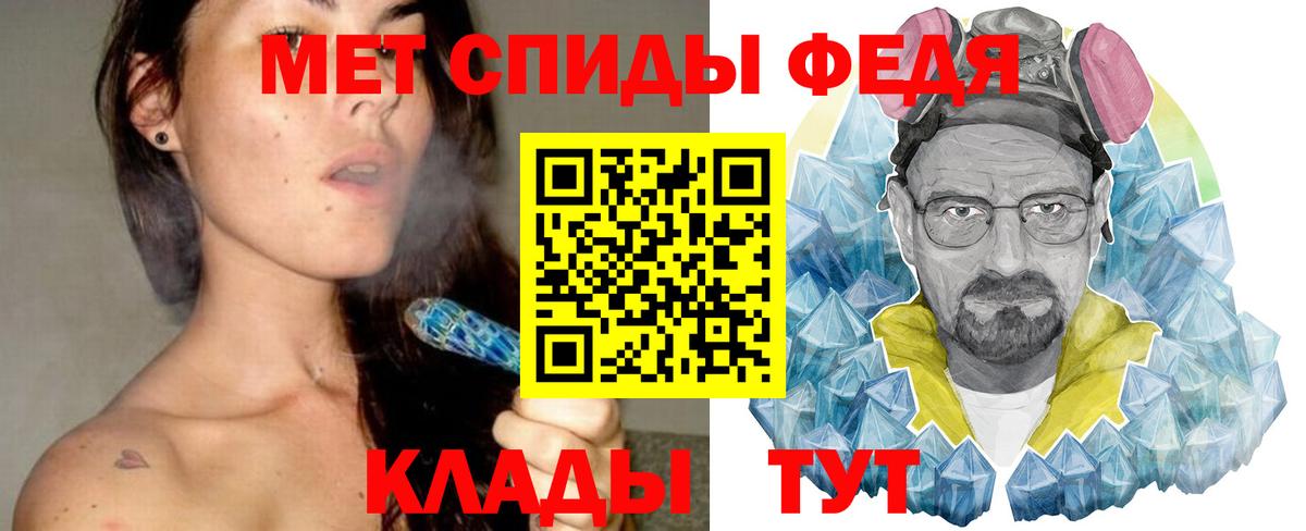 Первитин витя  Вход с VPN  Первитин витя  Ялуторовск 