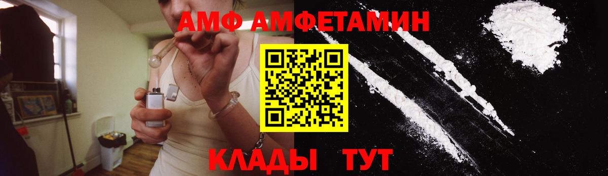 Первитин винт  Ялуторовск  Метамфетамин  Первитин винт 