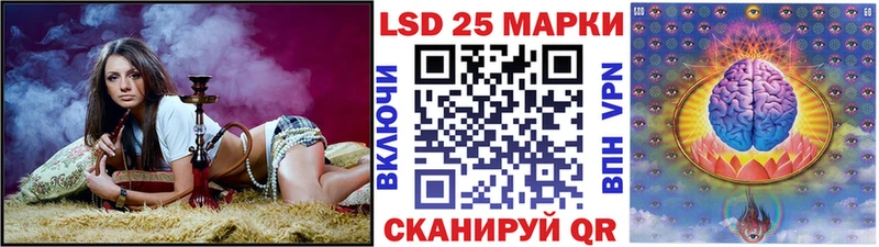 цена   Ялуторовск  Марки N-bome 1500мкг 