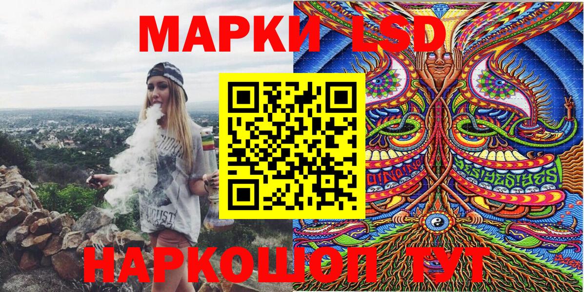 Наркотические марки 1,5мг  Вход с VPN  Ялуторовск  Наркотические марки 1,5мг 