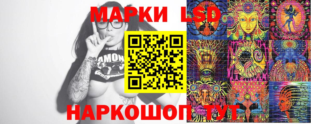 Марки NBOMe 1,8мг  Ялуторовск 