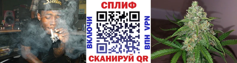 Конопля Ganja где продают наркотики Ялуторовск