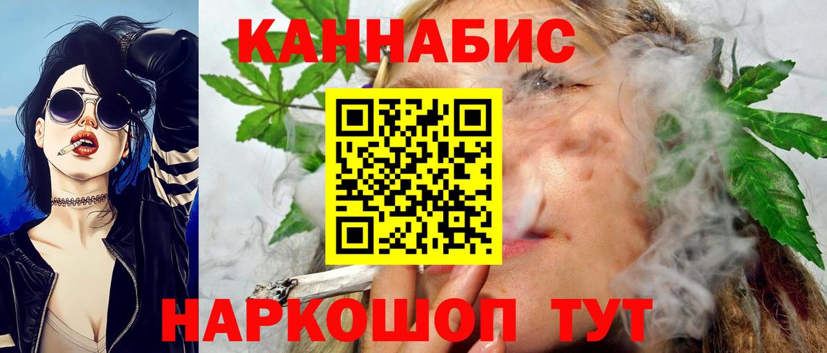 Конопля OG Kush  МАРИХУАНА AK-47  Ялуторовск  Канабис планчик 